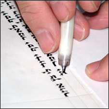 Mezuzah scroll