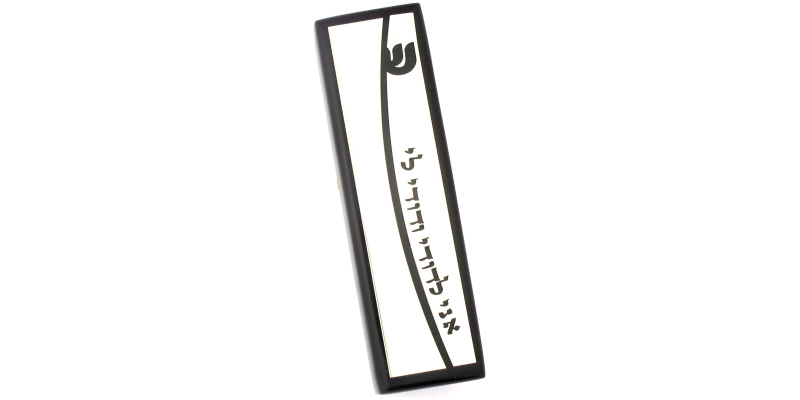 Ani Ledodi Wedding Mezuzah - Mirrors