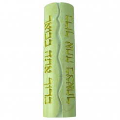 Blessed in Coming and Going Stone Mezuzah - Large