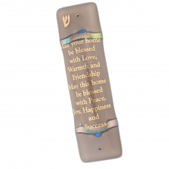 Home Blessing Fused Glass Mezuzah in Light Brown