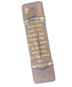 Home Blessing Fused Glass Mezuzah in Light Brown