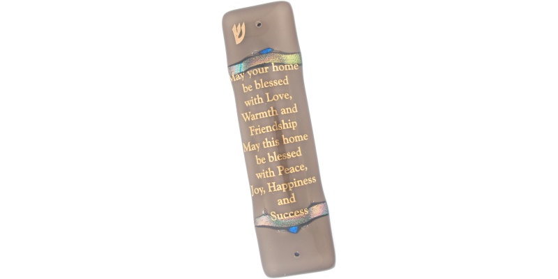 Home Blessing Fused Glass Mezuzah in Light Brown