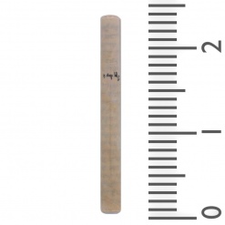 Kosher Mezuzah Klaf Scroll - XS 2.3" - 6cm