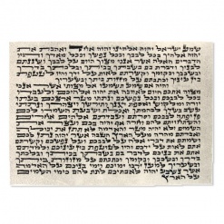 Kosher Mezuzah Klaf Scroll - Extra Small 2.3" - 6cm