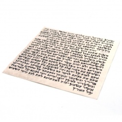Kosher Mezuzah Klaf Scroll - Large 4.75" (12cm)