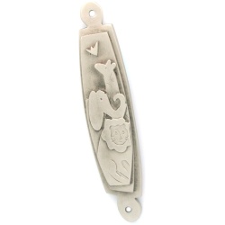 Pewter Noah's Ark Mezuzah