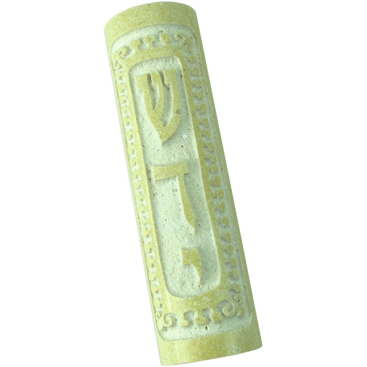 Sha-Dai Jerusalem Stone Mezuzah - Large