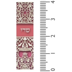 Sienna-Goblet-Mezuzah-125137-1