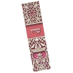 Sienna Goblet Mezuzah