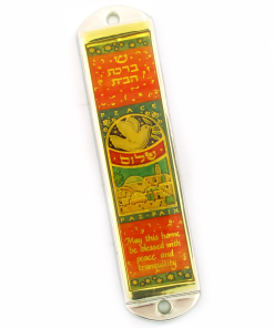 Silver Dove & Jerusalem Mezuzah with Home Blessing