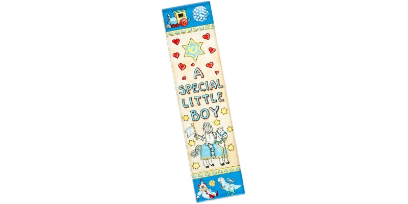 Special Little Boy Mezuzah